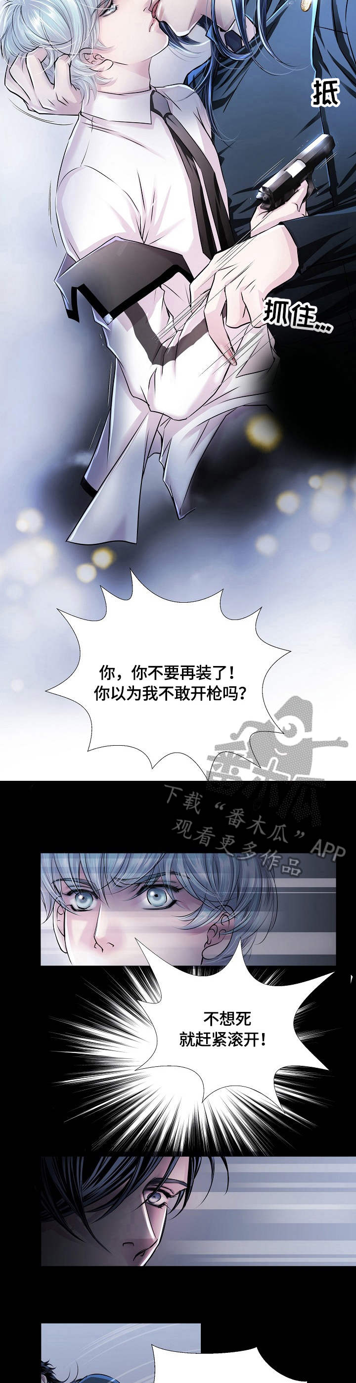 第17话6