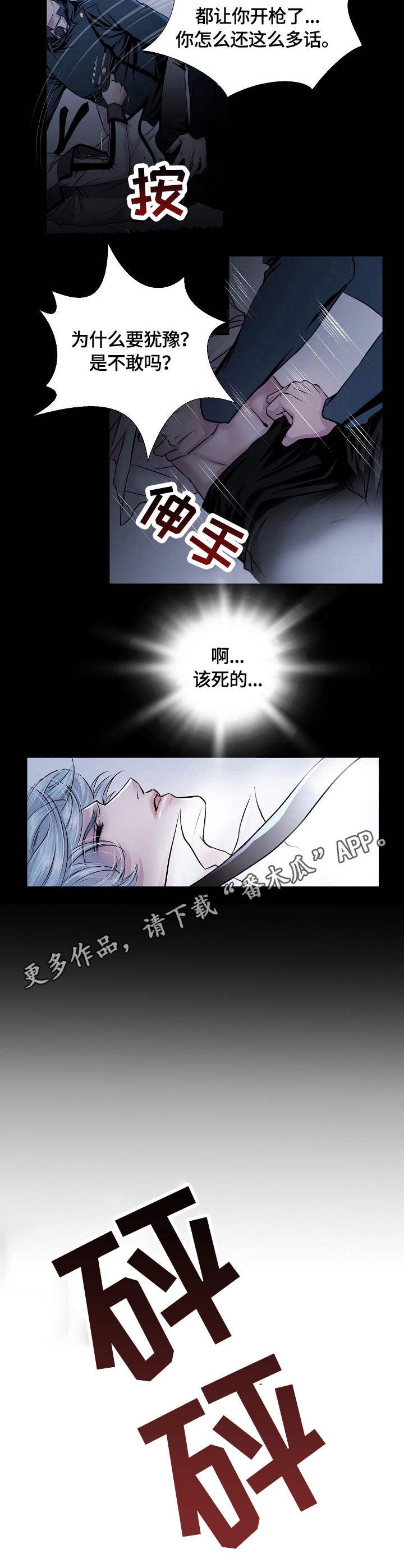 第17话7
