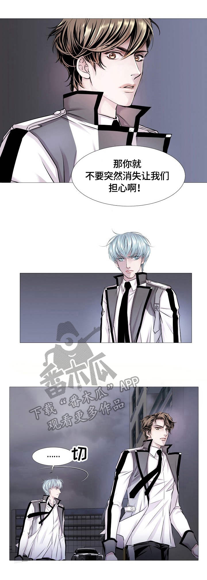 第16话0