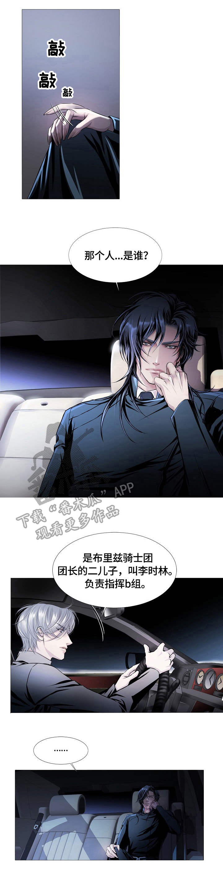 第16话1