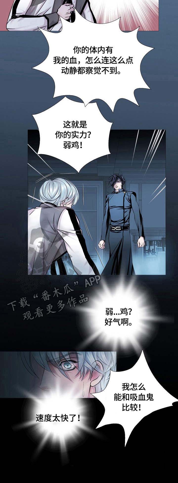 第16话11