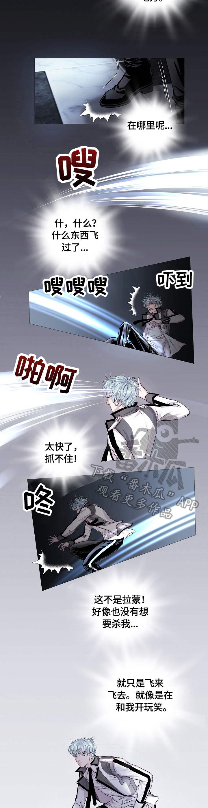 第16话4
