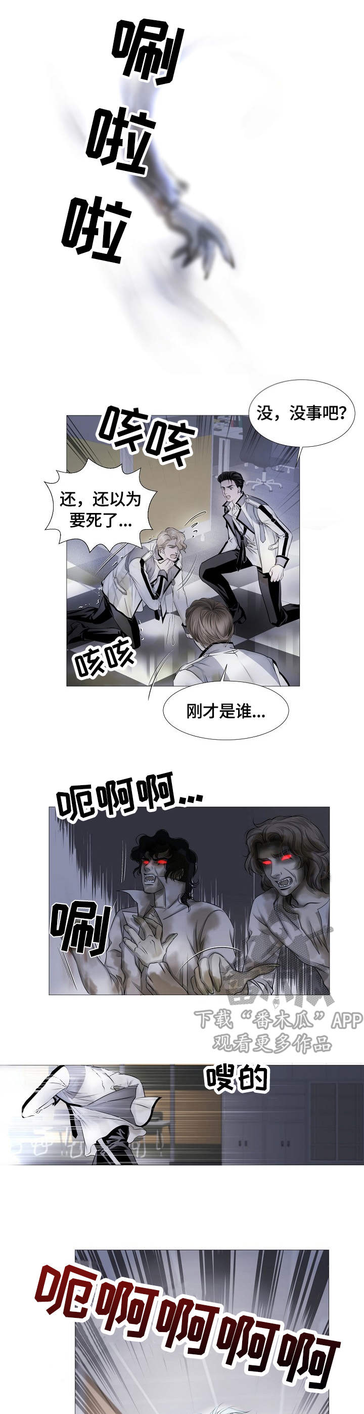 第15话0