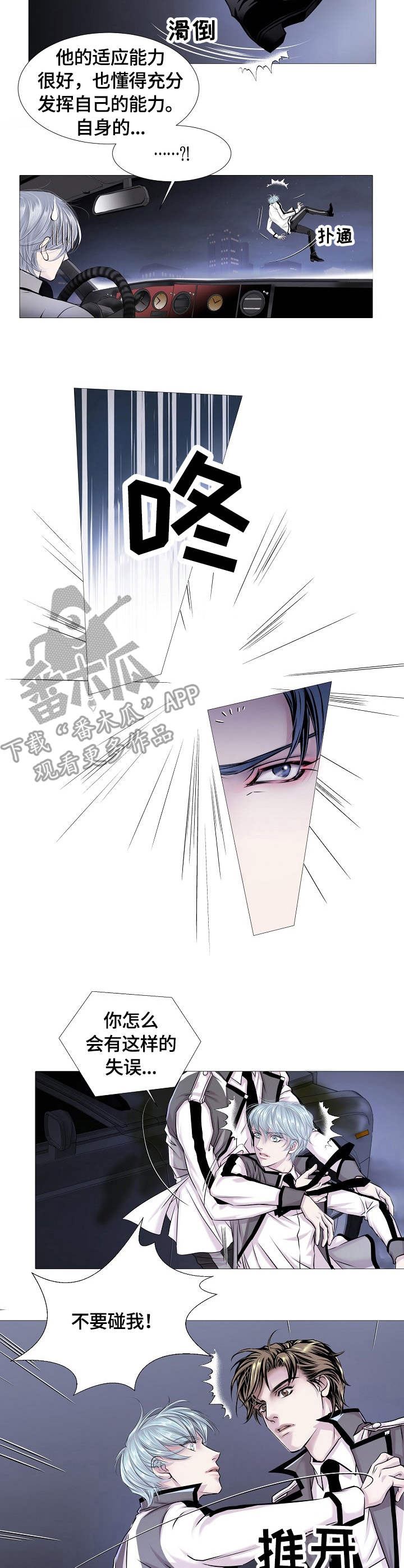 第15话10