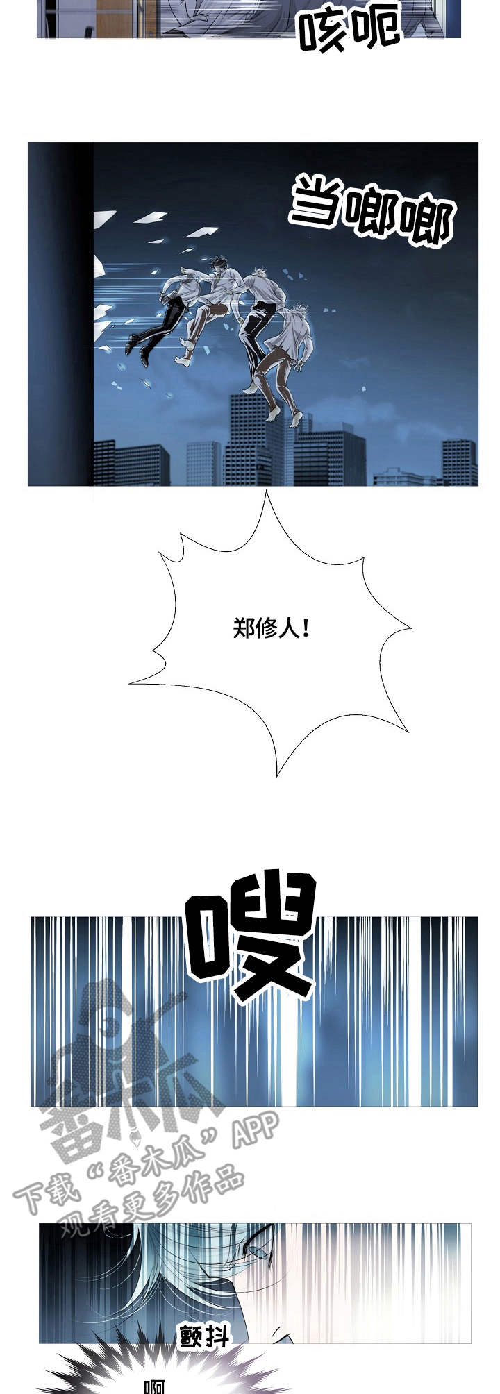 第15话2
