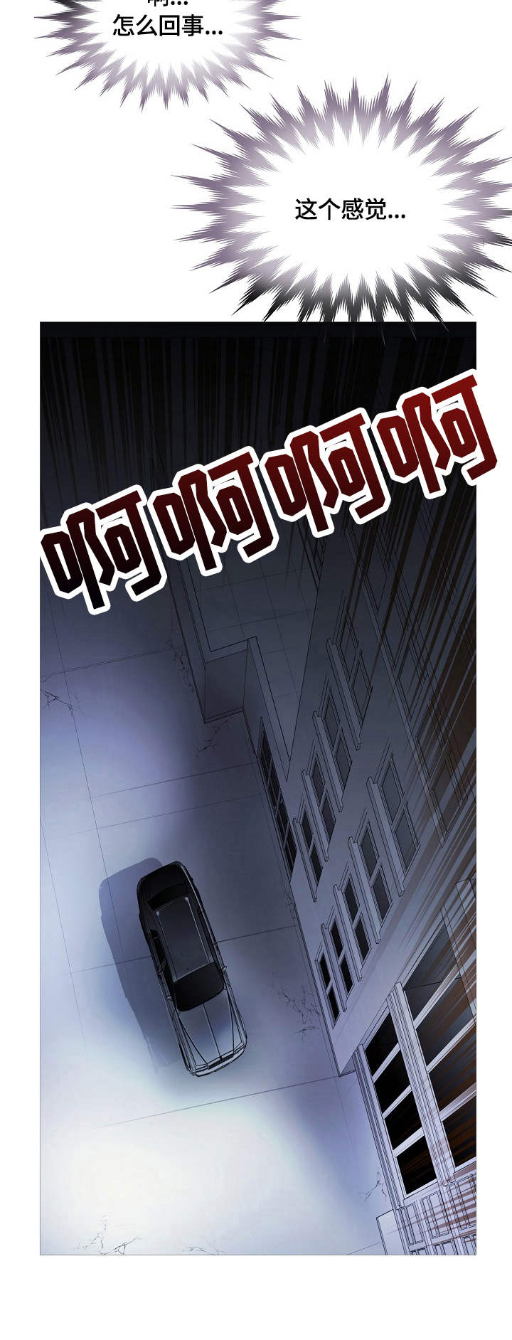 第15话3