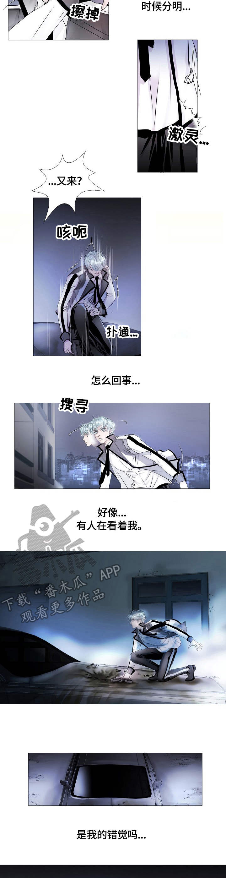 第15话6