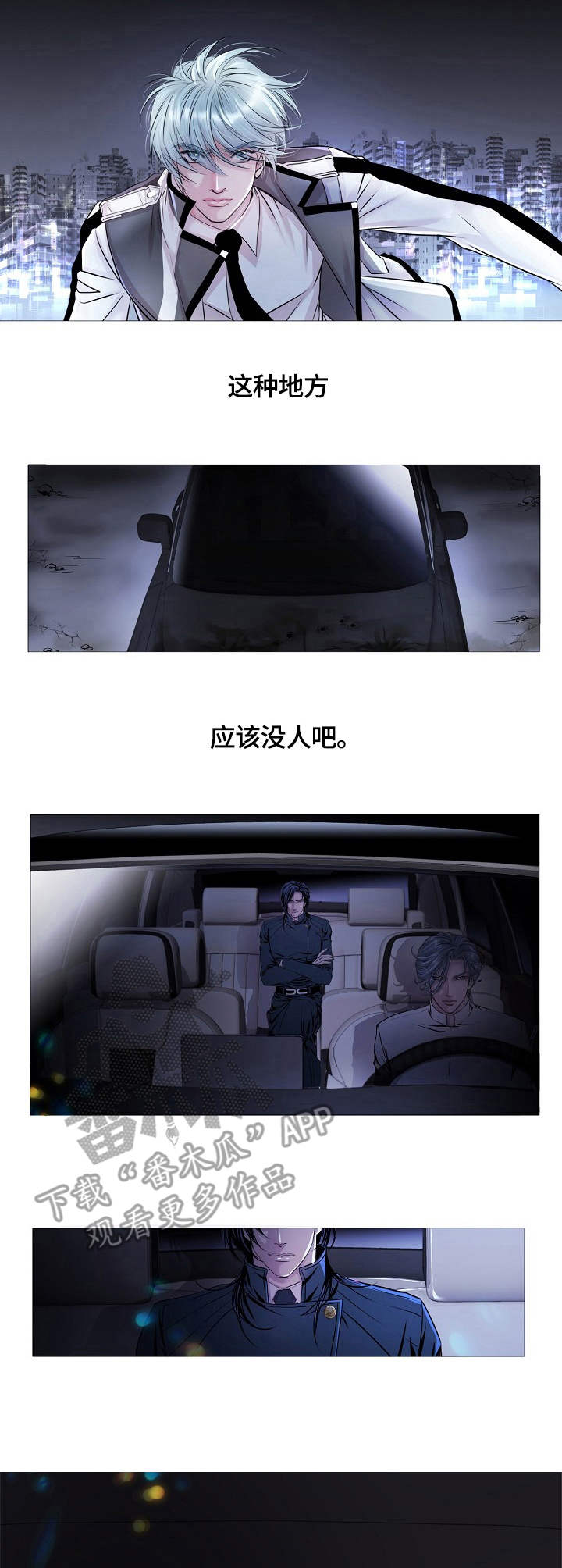 第15话7