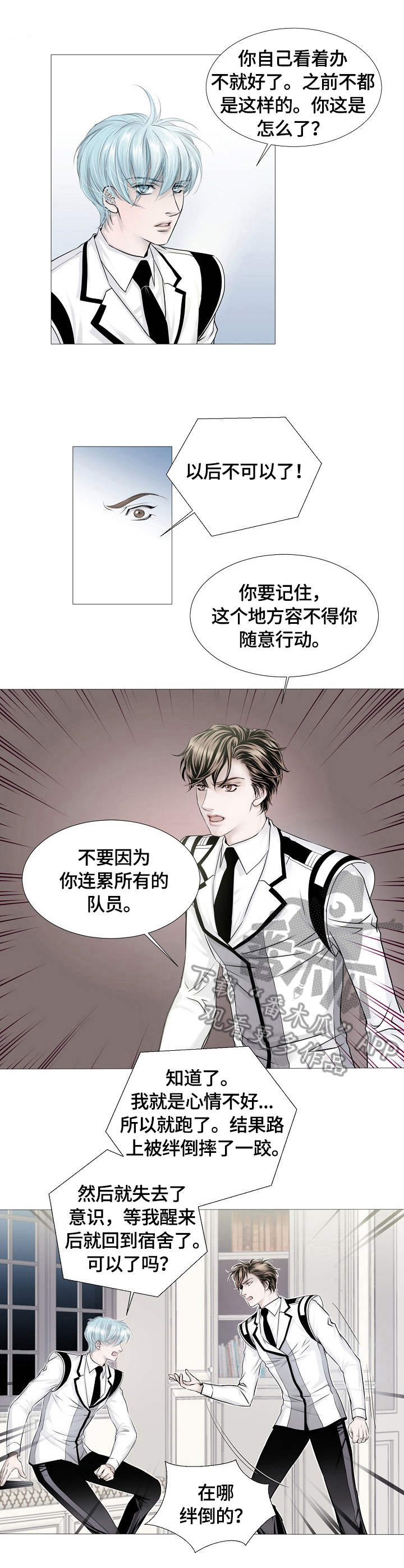 第14话0