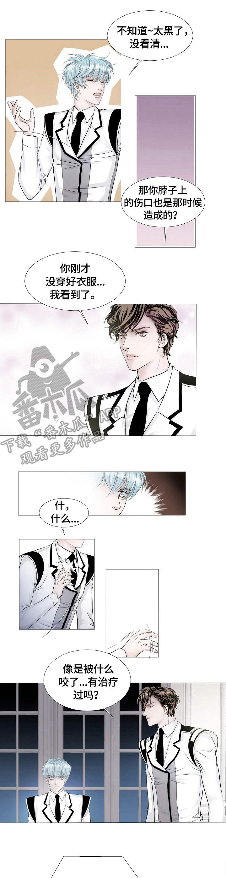 第14话1