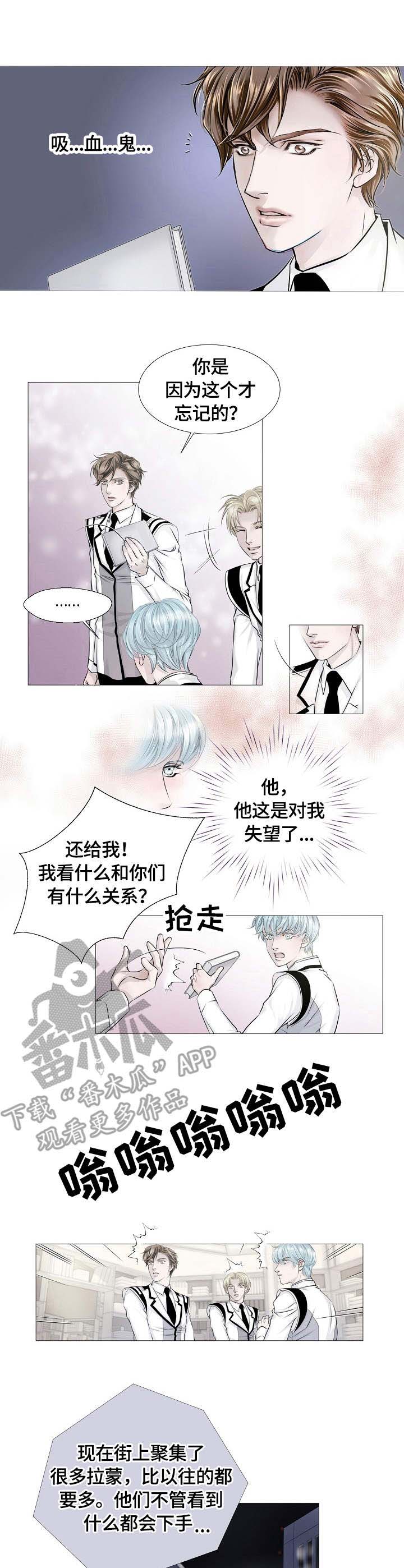 第14话5