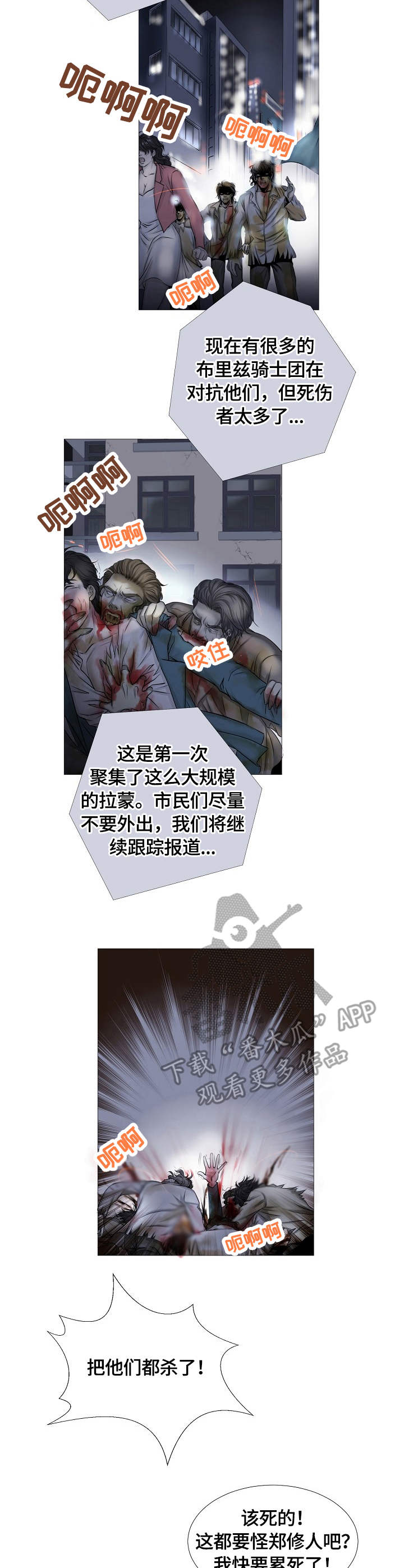 第14话6