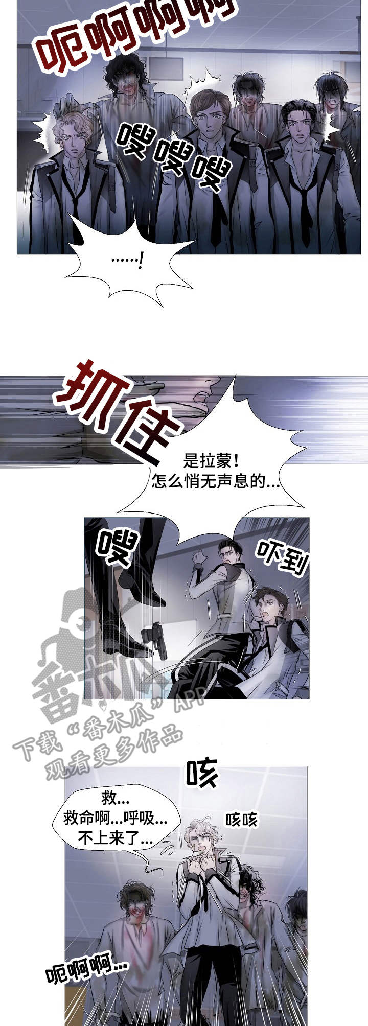 第14话8