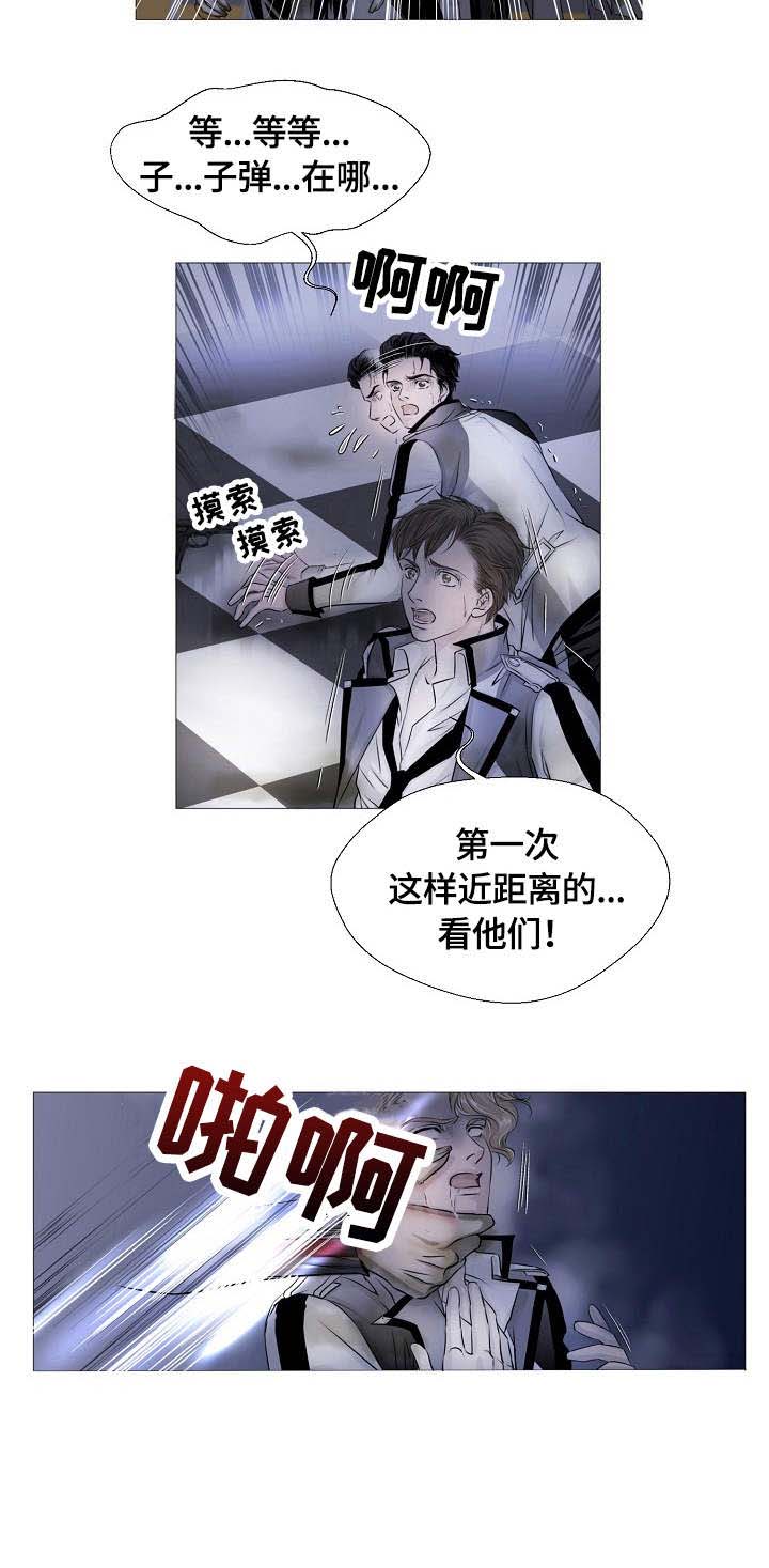 第14话9