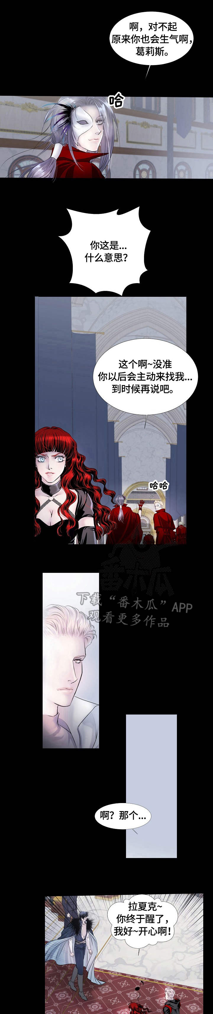 第13话0