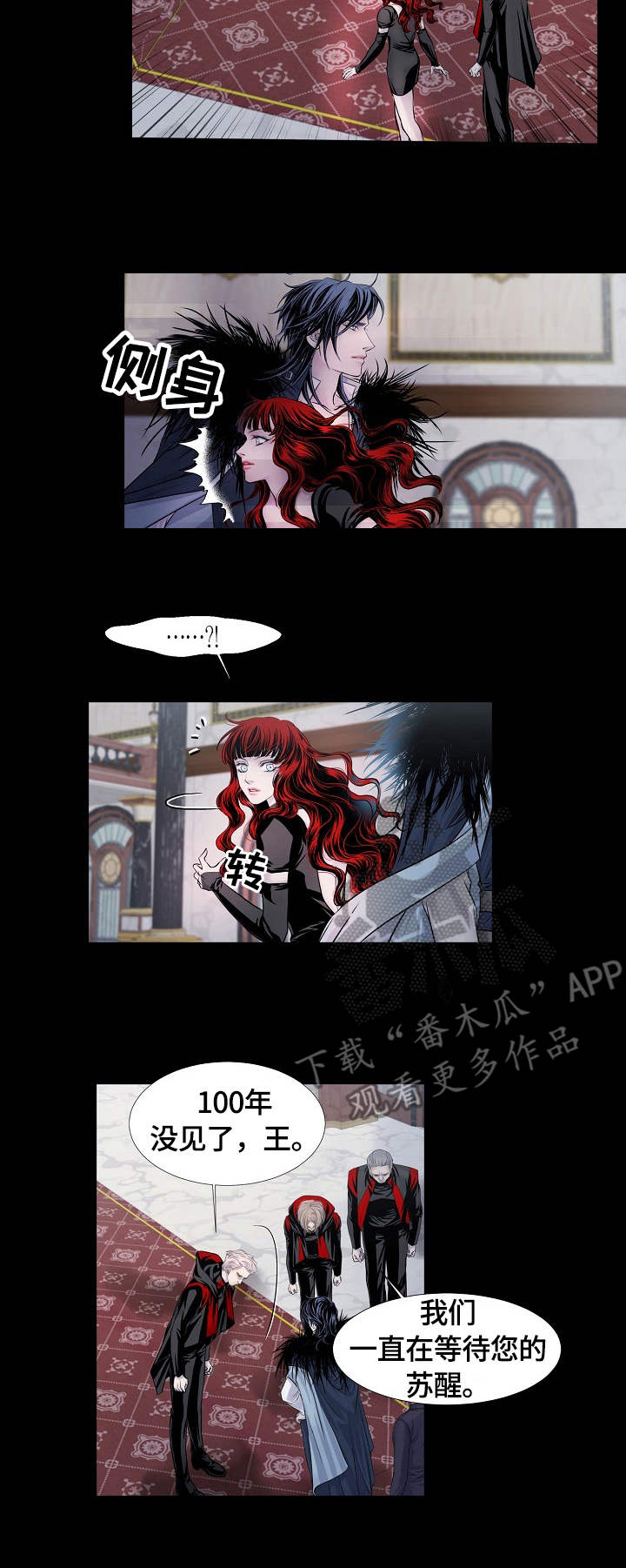 第13话1