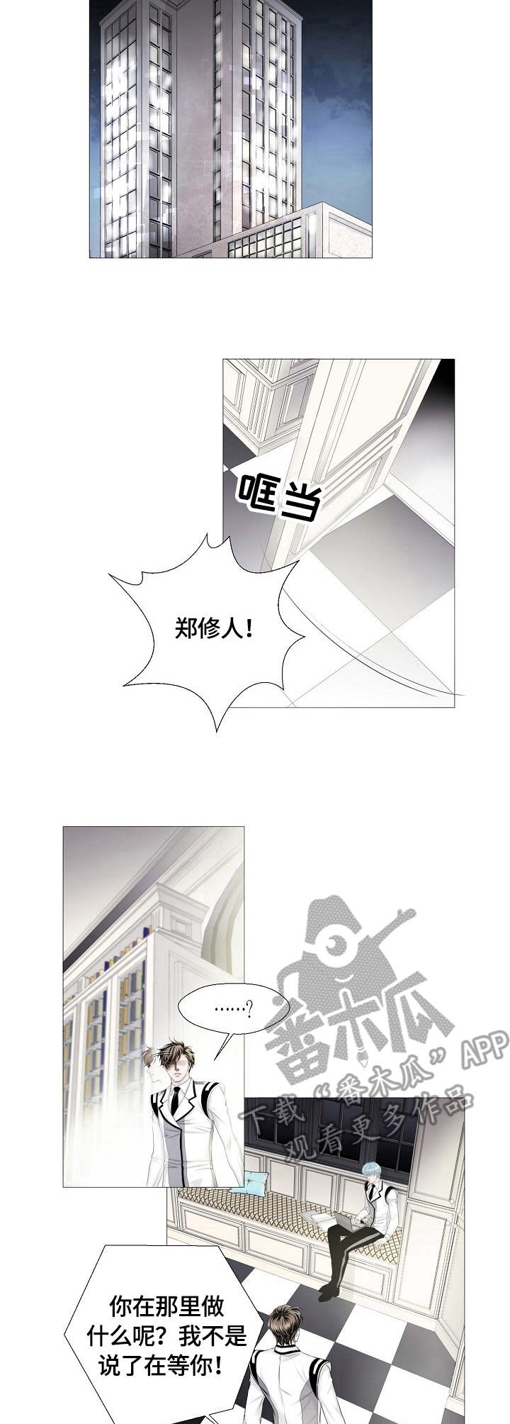 第13话10