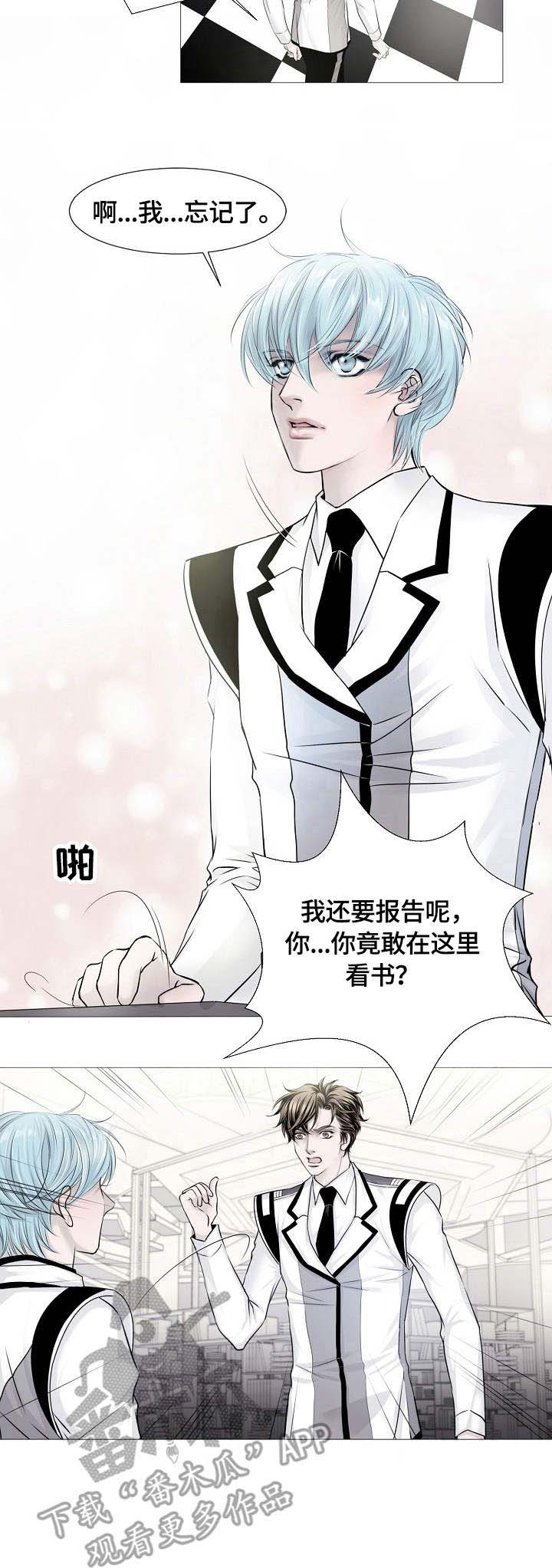 第13话11