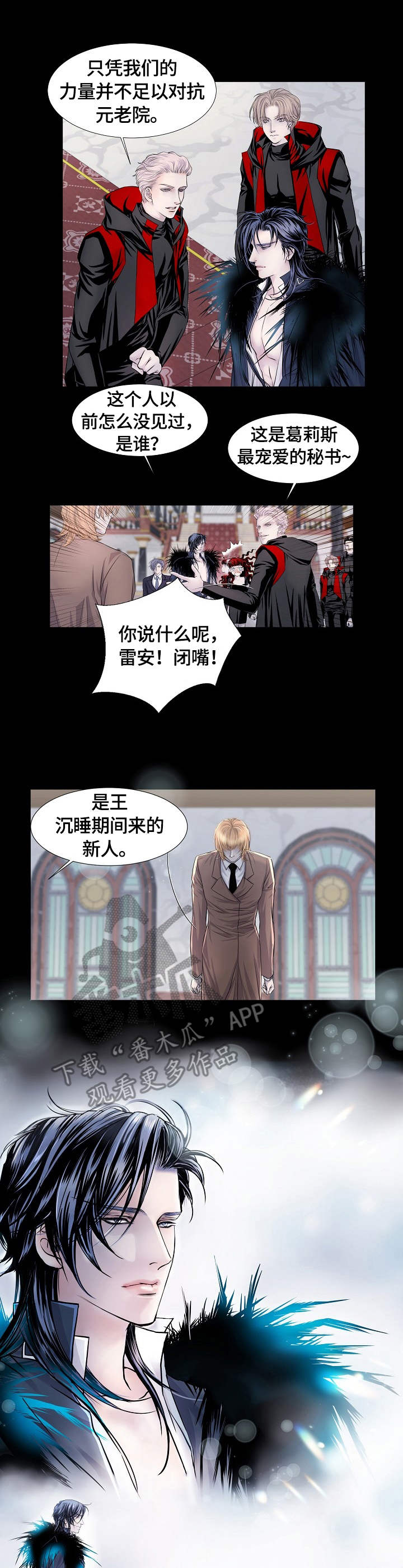 第13话2