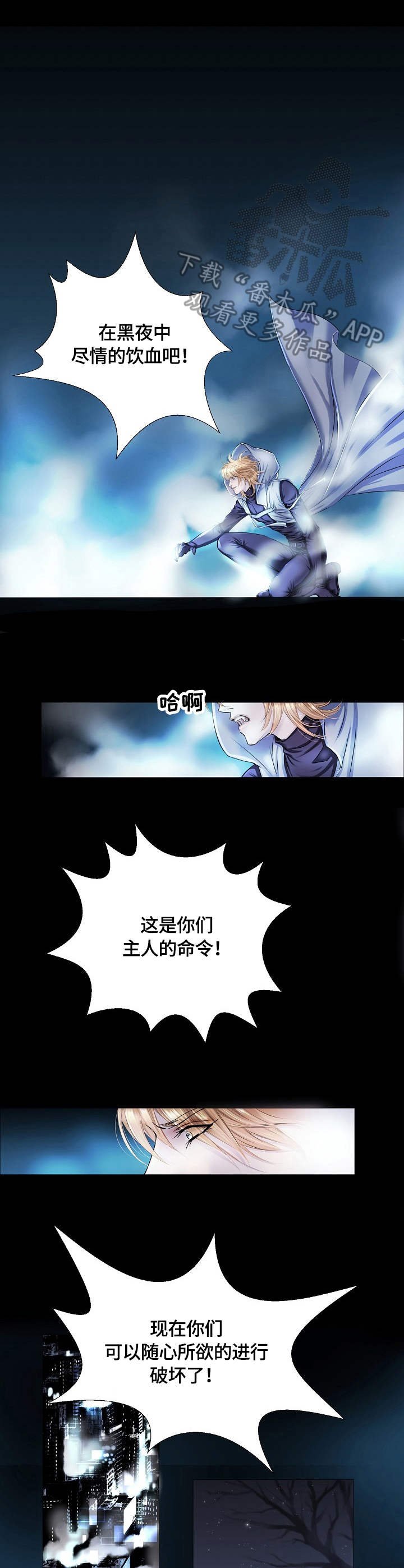 第13话7