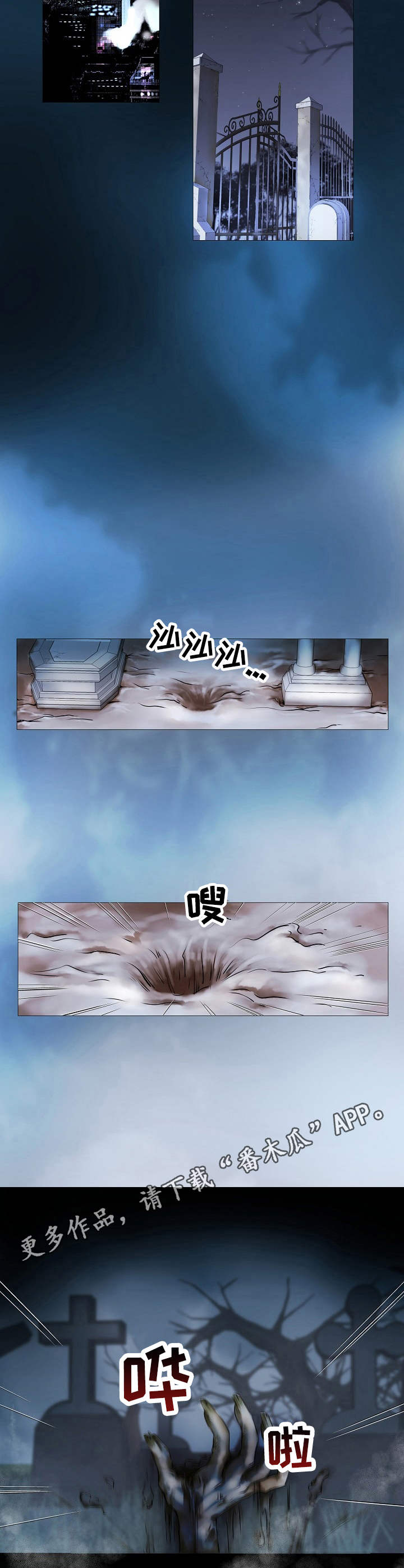 第13话8