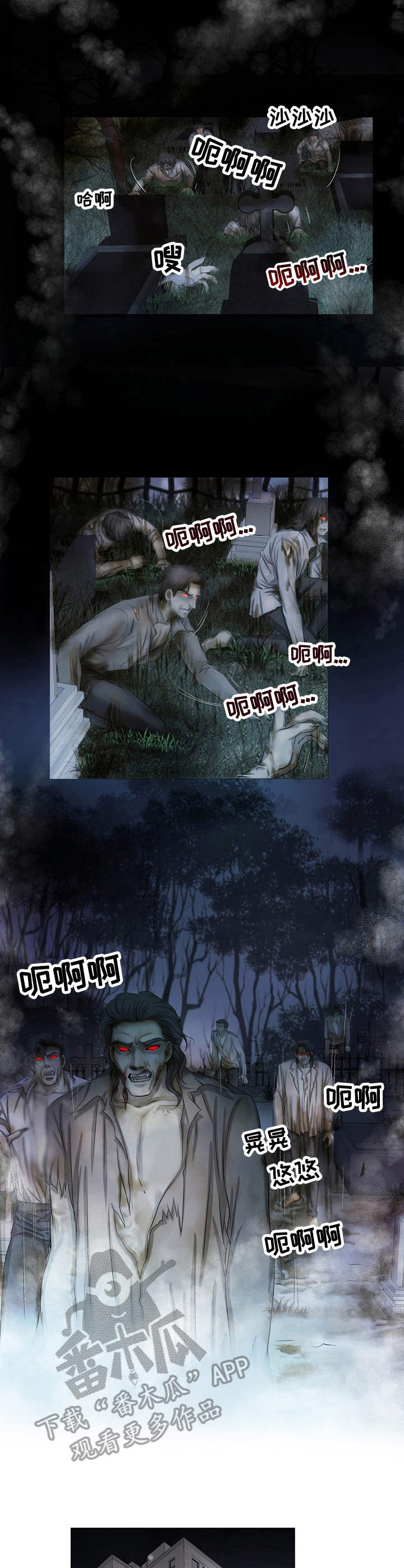 第13话9