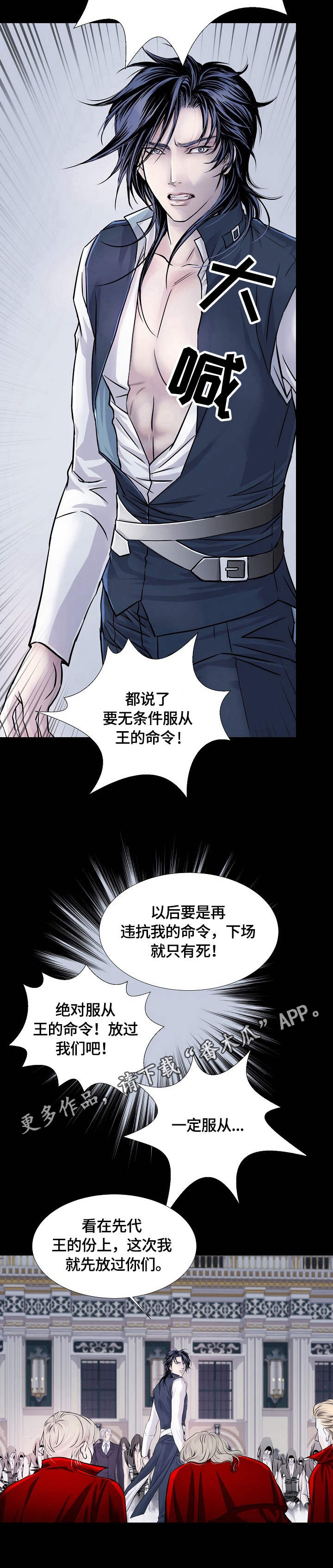 第12话7