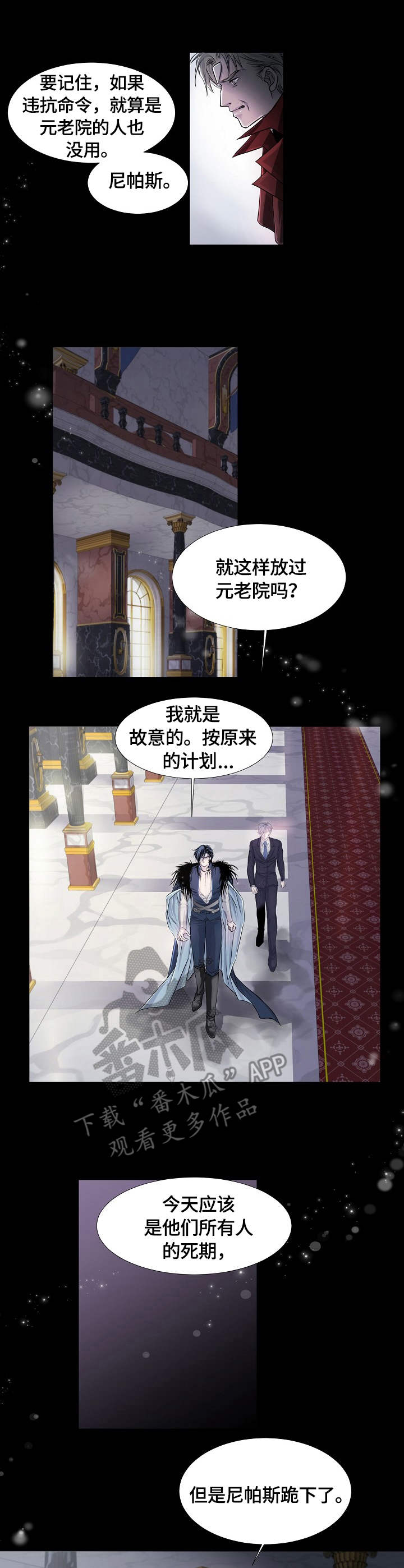 第12话8