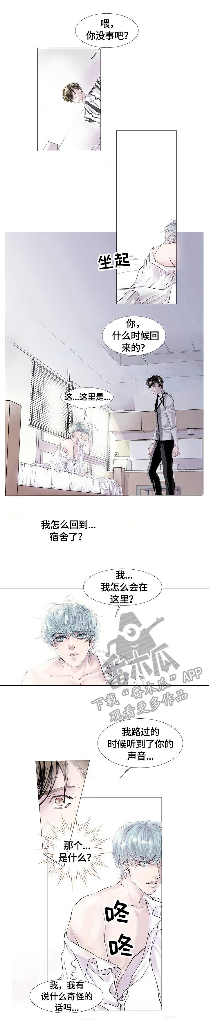 第11话0