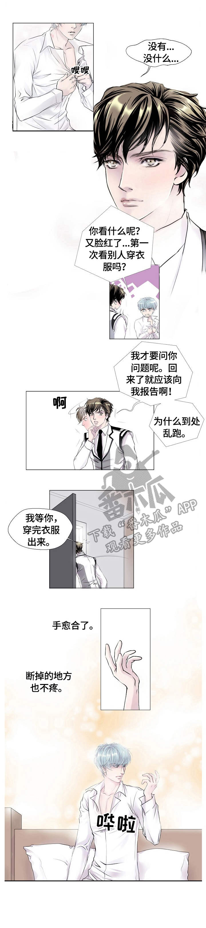 第11话1