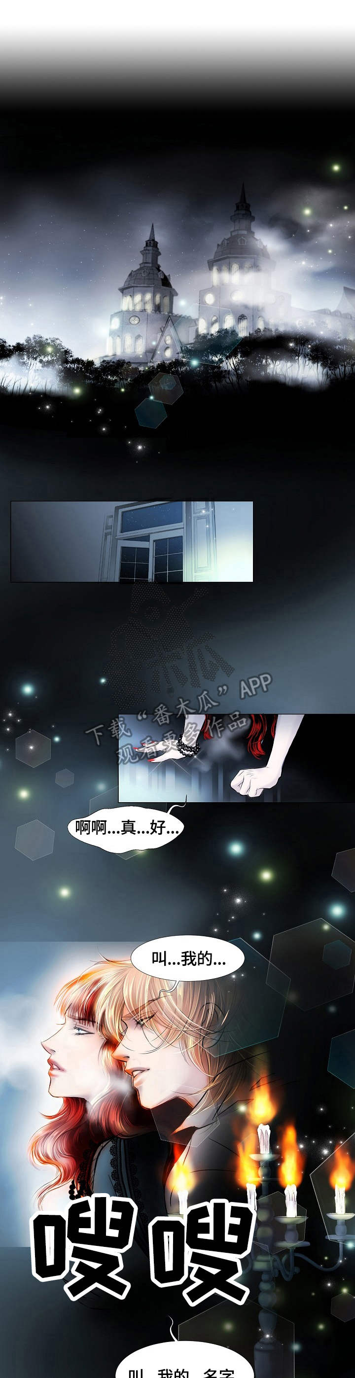 第11话2