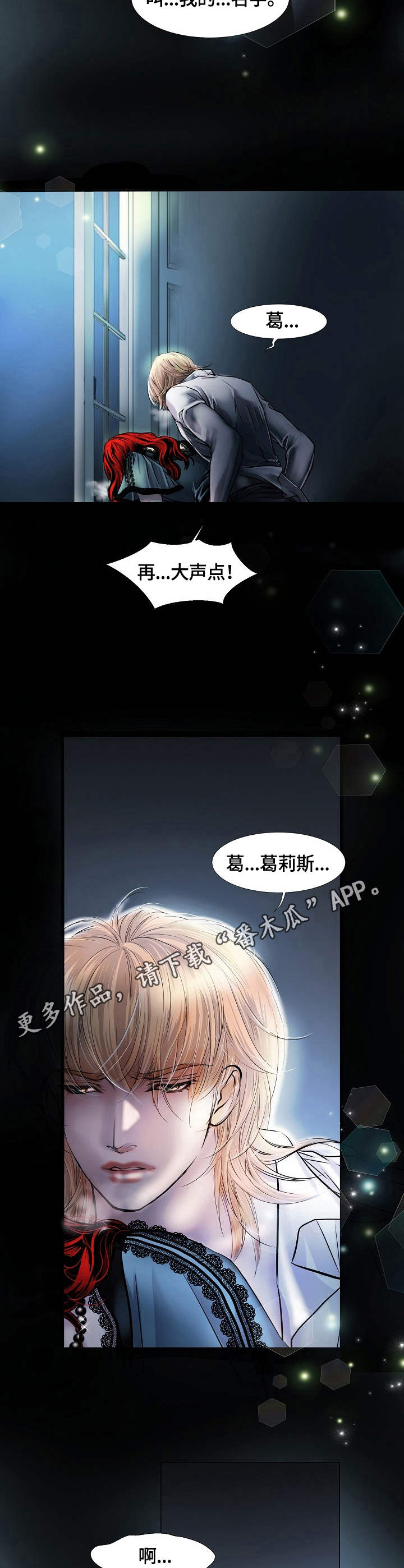 第11话3
