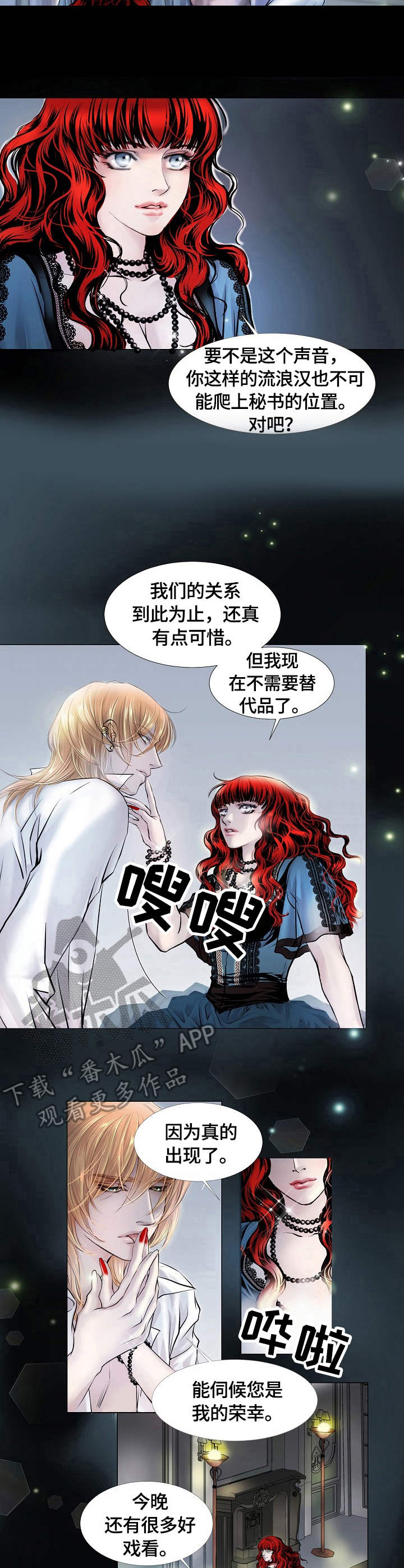 第11话4