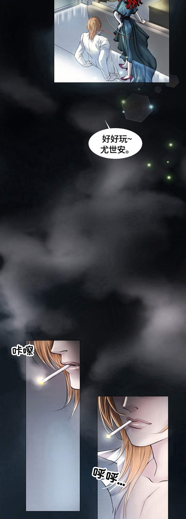 第11话5