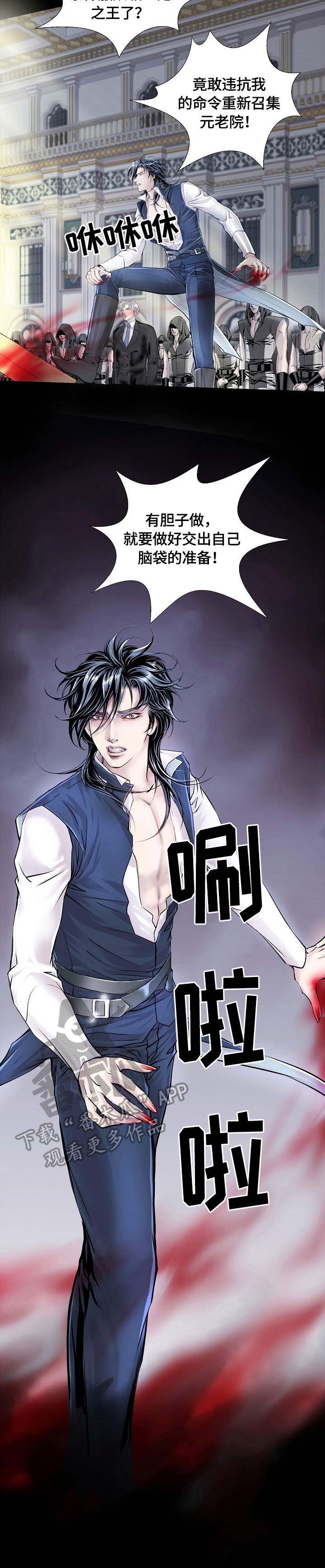第11话8