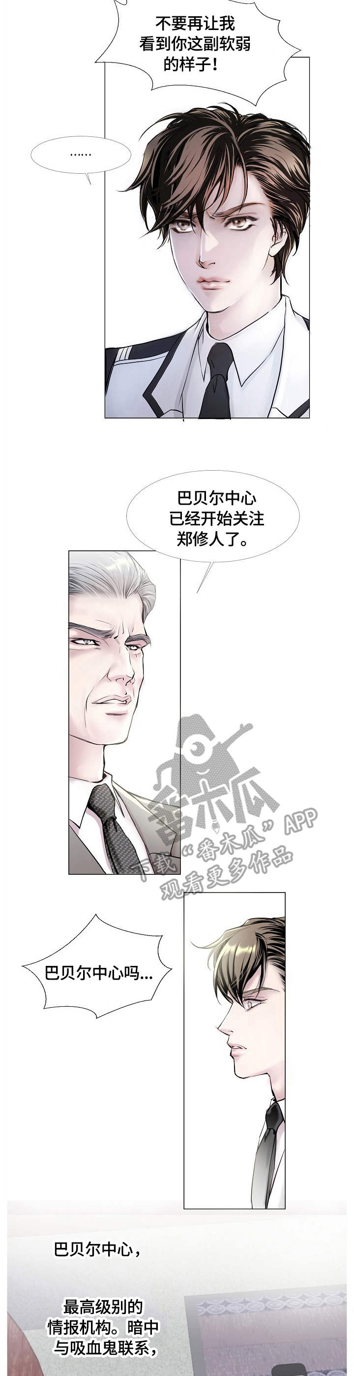 第10话1