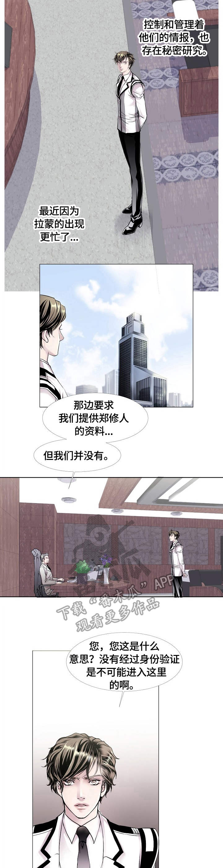 第10话2