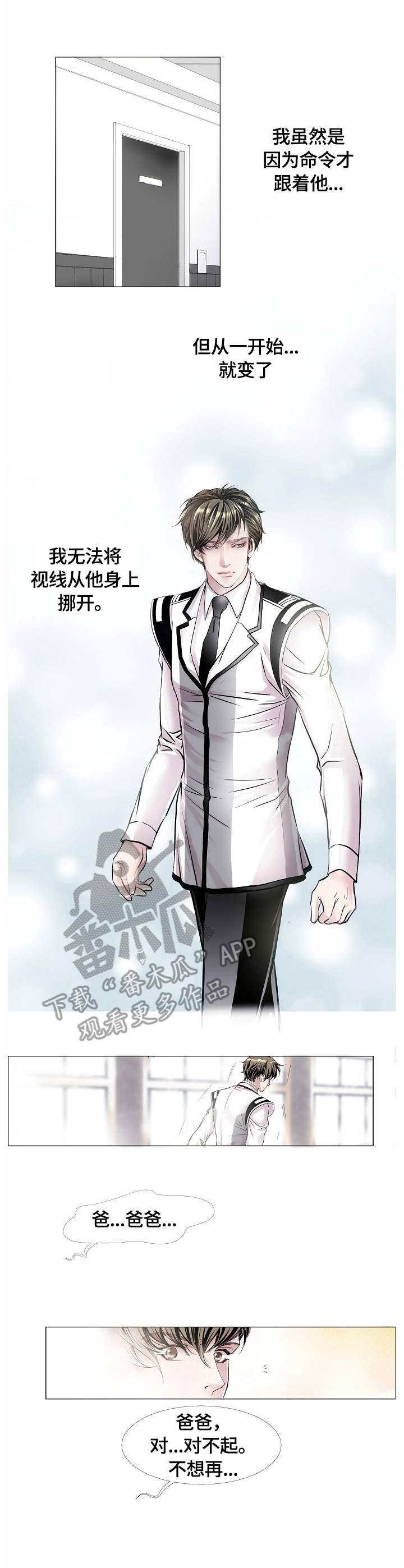 第10话8