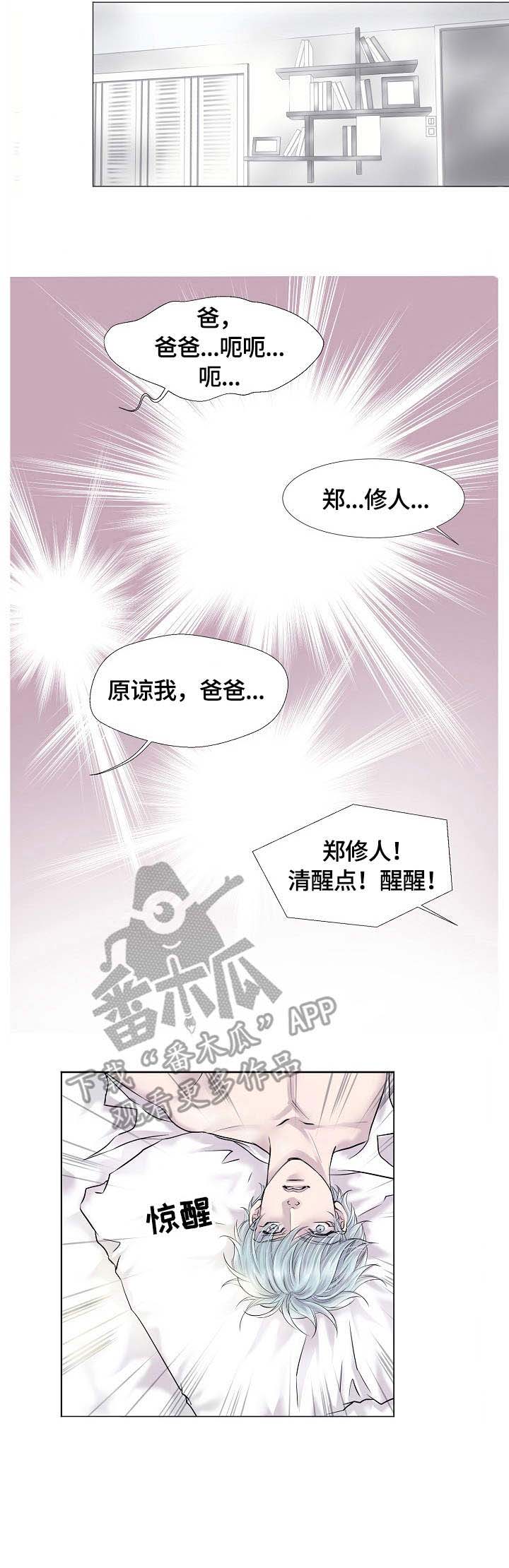 第10话9