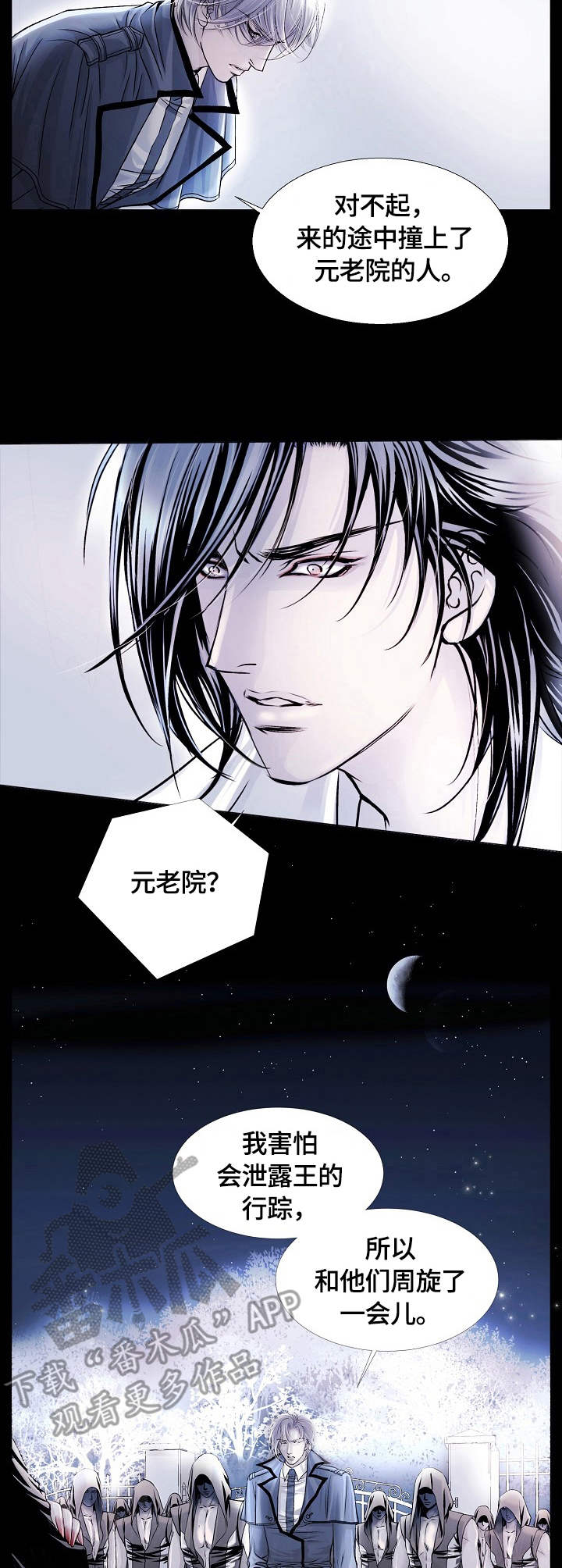 第9话1