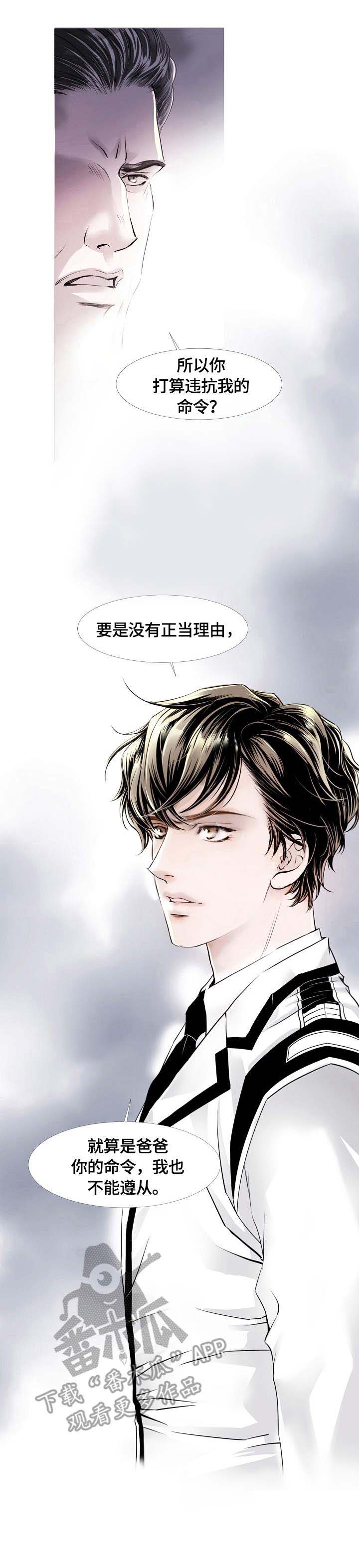 第9话10