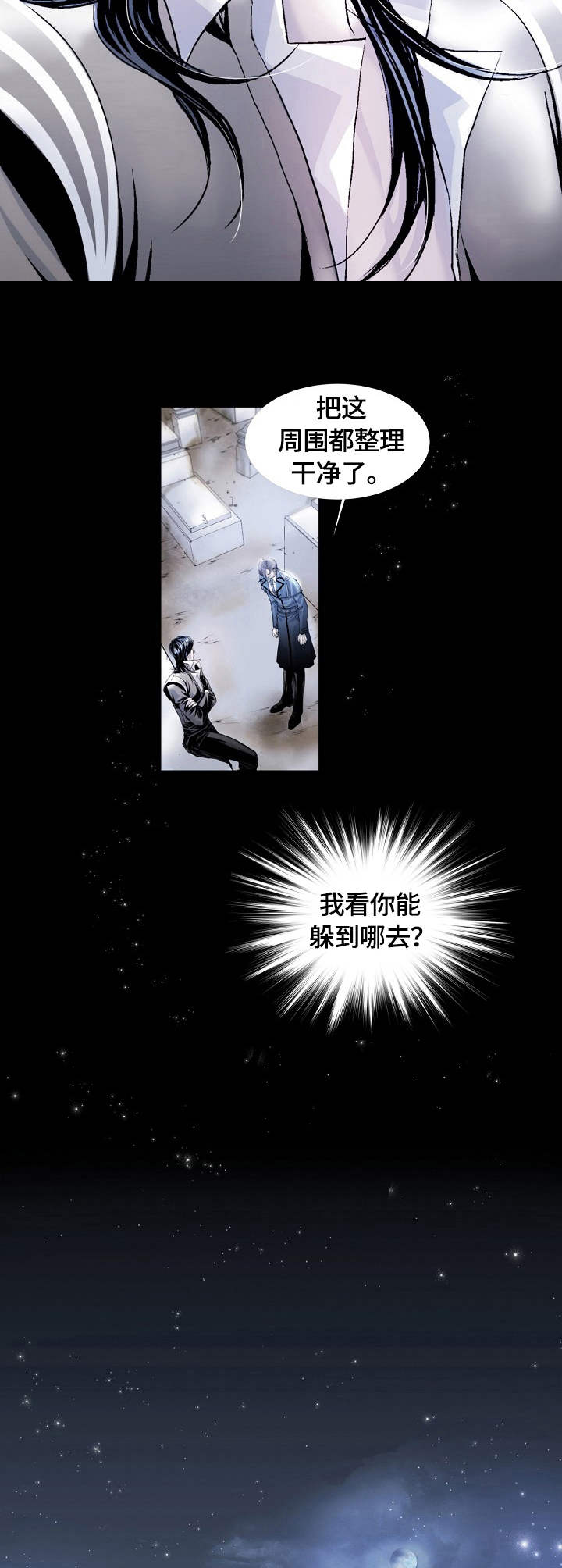 第9话6