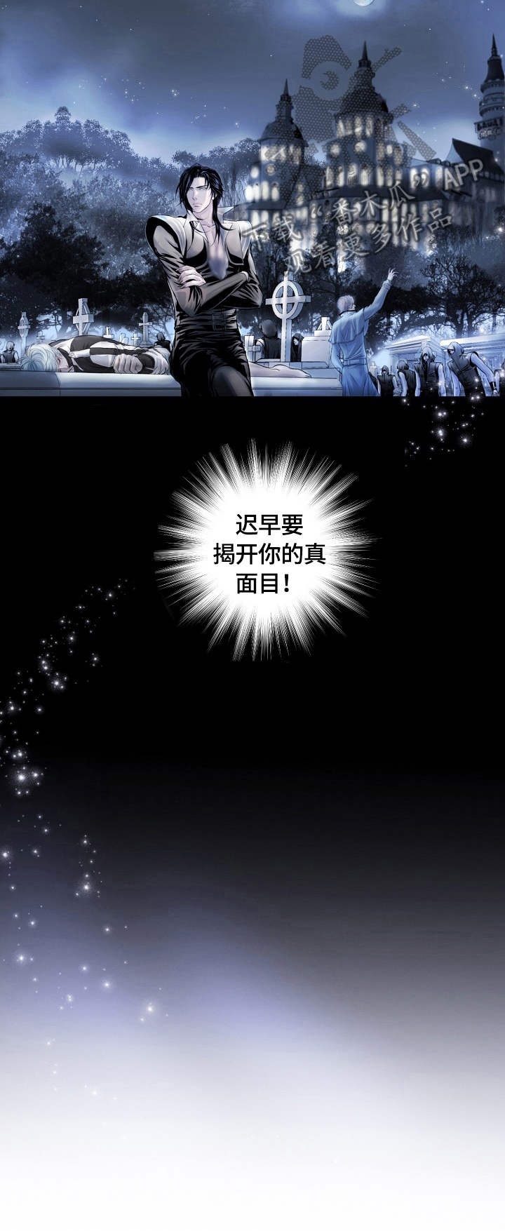 第9话7