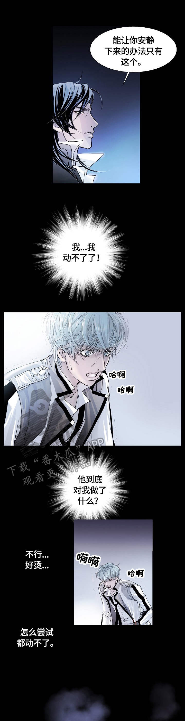 第8话4