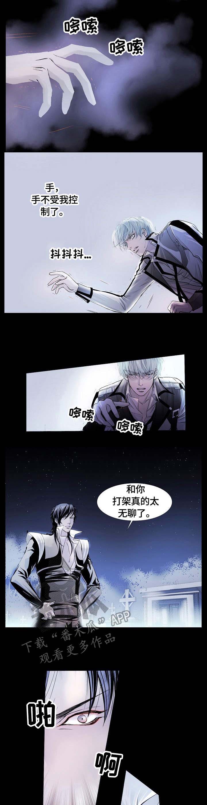 第8话5