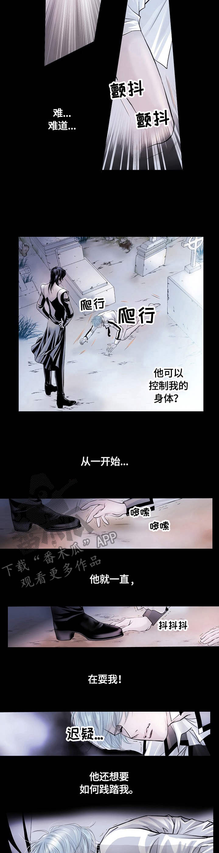 第8话6