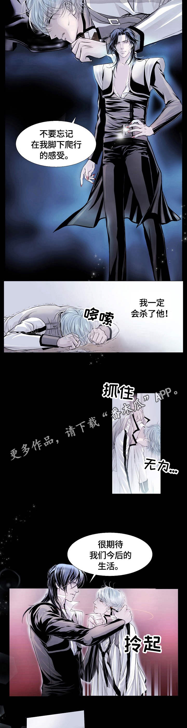 第8话7