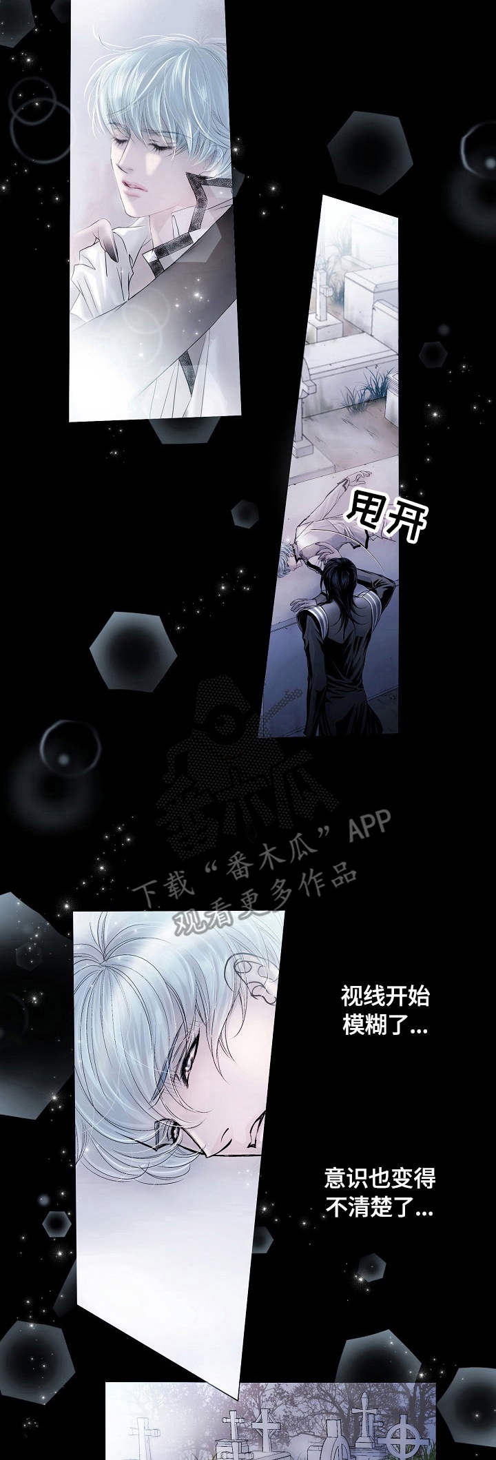 第8话8