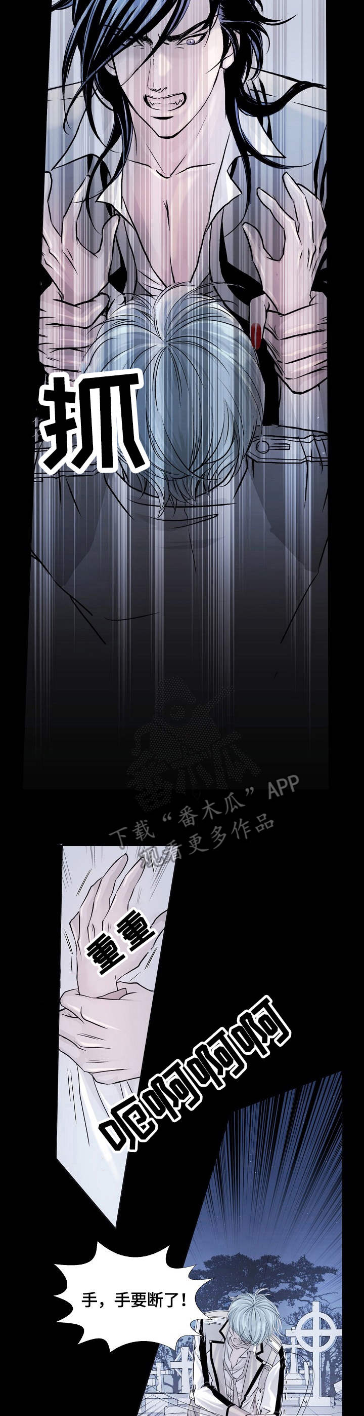 第7话11