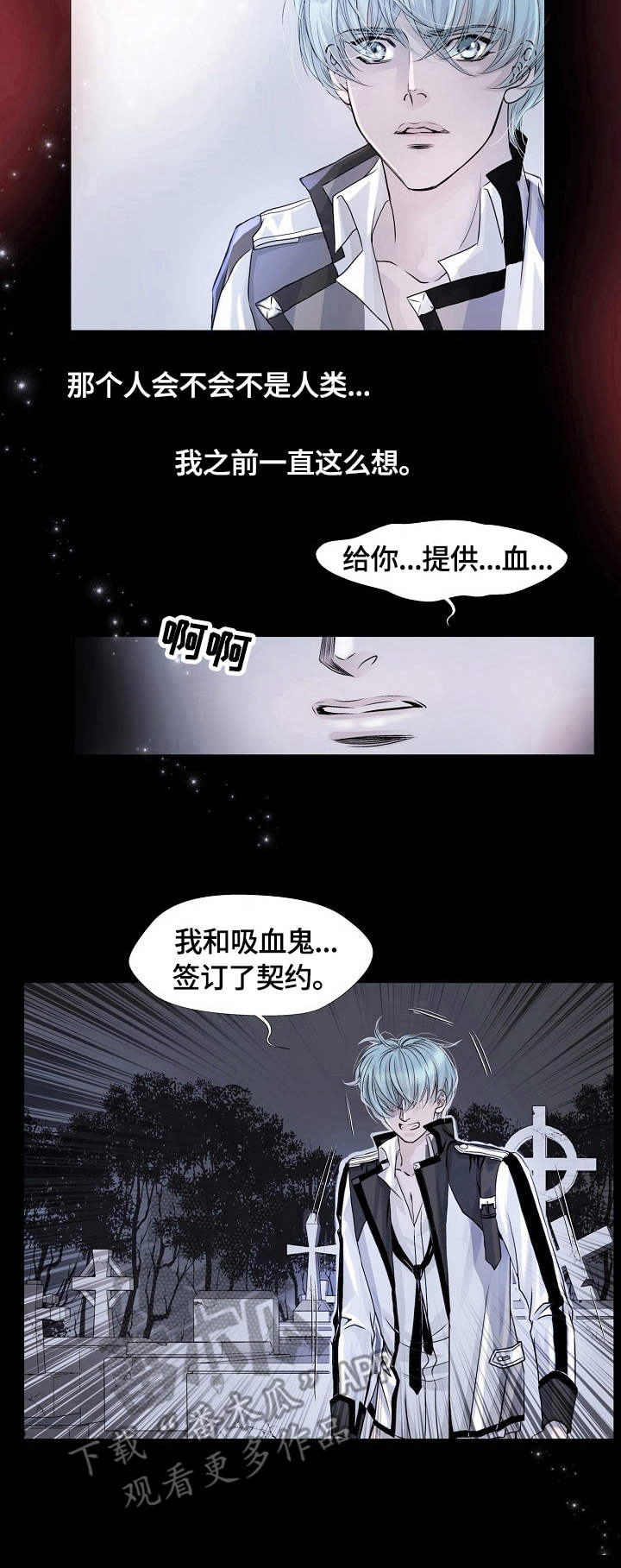 第7话5
